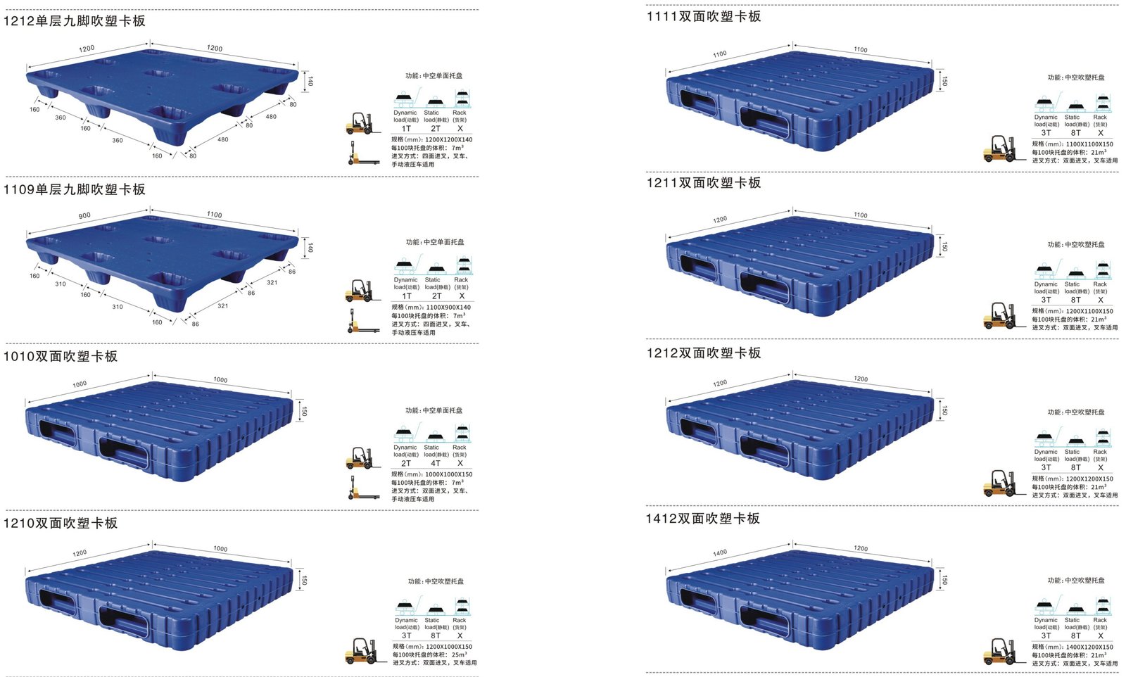 pallet-nhua-ep-thoi-2-mat-tai-nang