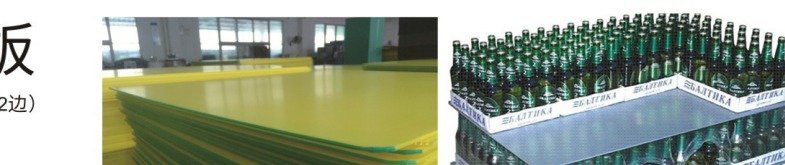 tam-lot-phan-tang-pallet-danpla