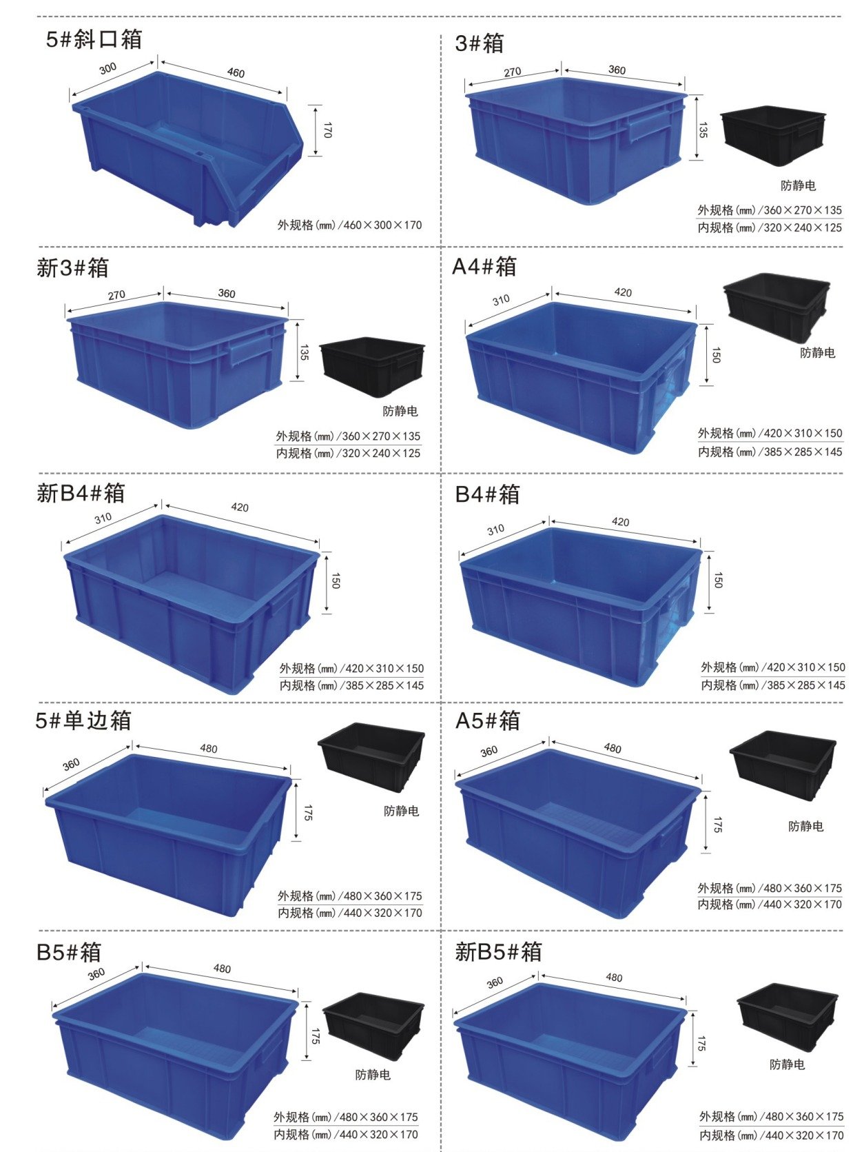 thung-nhua-dac-cong-nghiep-b-series