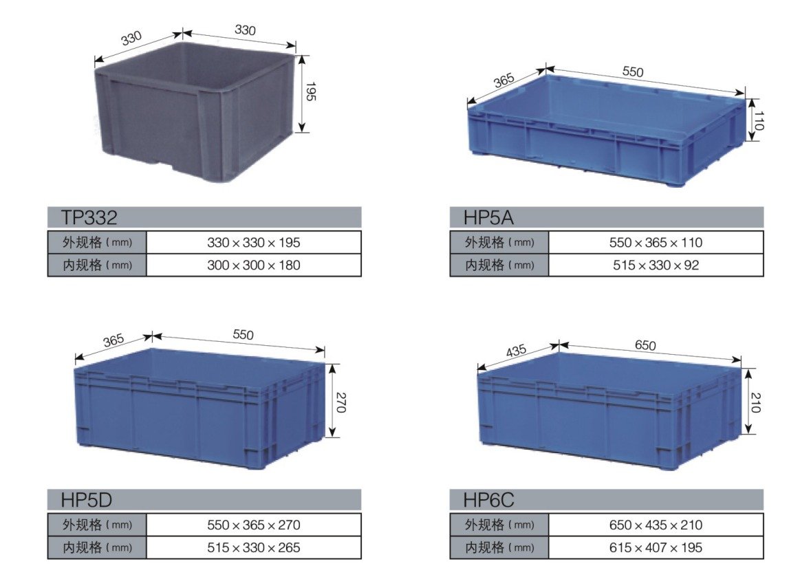 thung-nhua-dac-hp-series