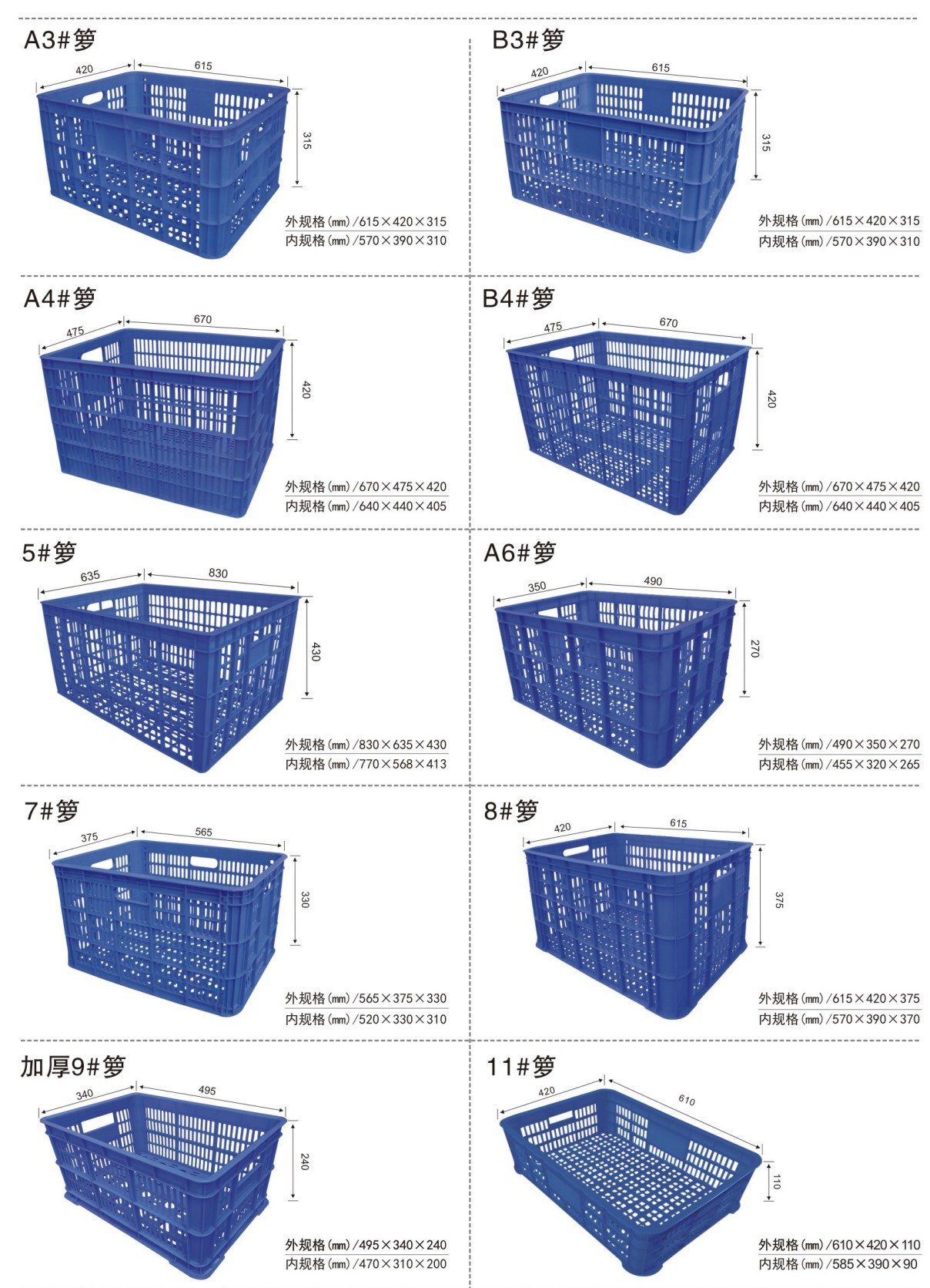 thung-nhua-rong-song-nhua-ho-a3-b4