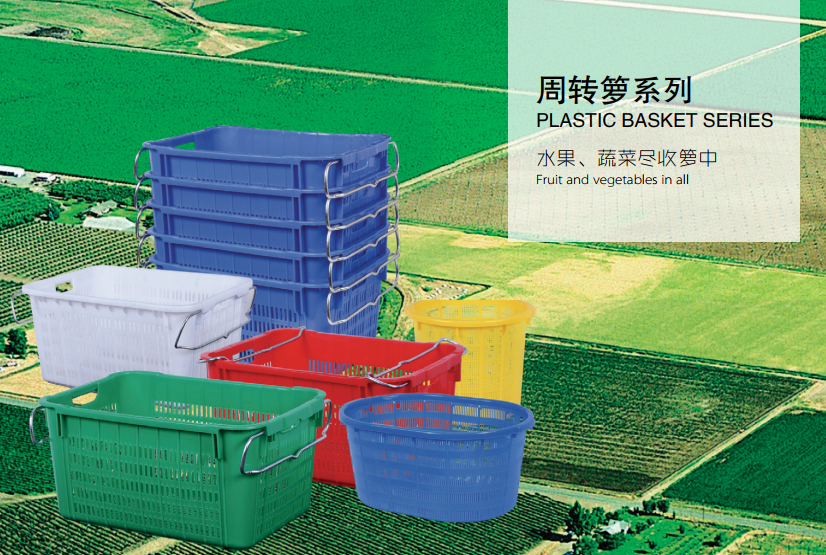 Heavy-Duty Industrial Plastic Basket with Handles
