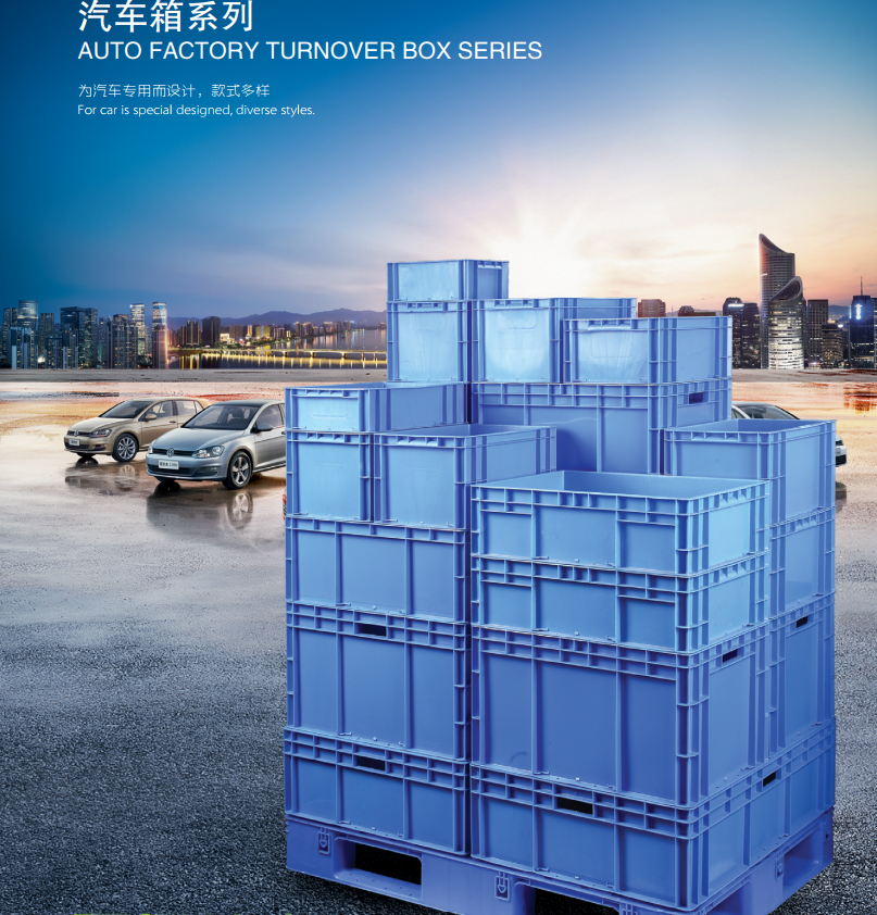Industrial Plastic Container Box